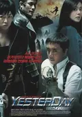 Yesterday poster