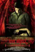 Love Object poster