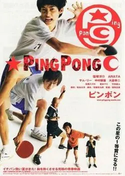 Ping Pong poster