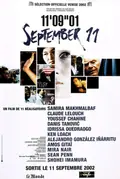 September 11 poster