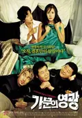 Marrying the Mafia poster