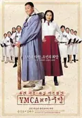 YMCA Baseball Team poster