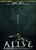 Alive poster