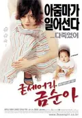 Saving My Hubby poster
