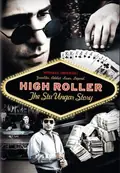 High Roller: The Stu Ungar Story poster