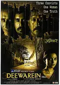 3 Deewarein poster