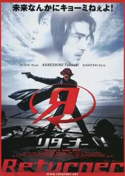 Returner poster