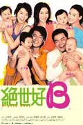 Mighty Baby poster