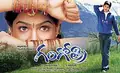 Gangotri poster