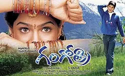 Gangotri poster
