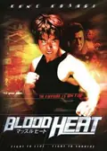 Muscle Heat poster