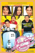 Jhankaar Beats poster