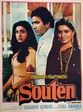 Souten poster