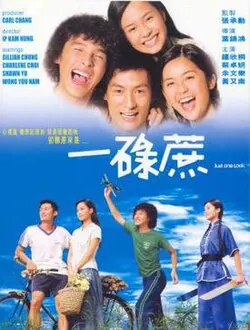 Just One Look poster