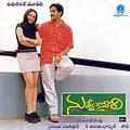 Nuvve Kavali poster