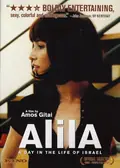 Alila poster