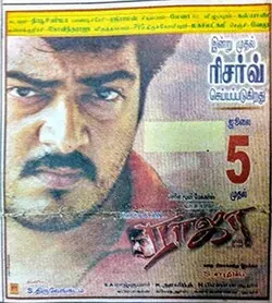 Raja poster