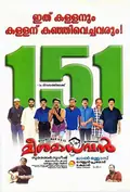 Meesa Madhavan poster