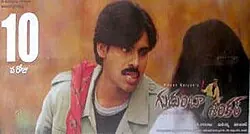 Gudumba Shankar poster