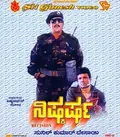 Nishkarsha poster