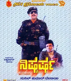 Nishkarsha poster