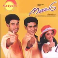 Nammal poster