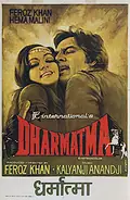 Dharmatma poster