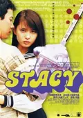 Stacy: Attack of the Schoolgirl Zombies poster