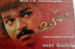 Udhaya poster