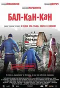Bal-Can-Can poster