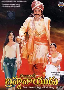 Palnati Brahmanayudu poster