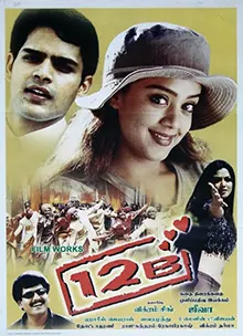 12 B poster