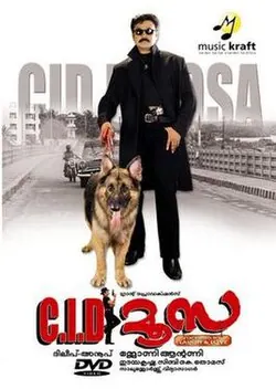 C.I.D. Moosa poster