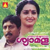 Chinthavishtayaya Shyamala poster