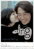 ...ing poster