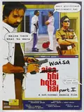 Waisa Bhi Hota Hai: Part II poster