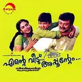 Ente Veedu... Appuvinteyum poster