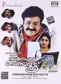 Vamanapuram Bus Route poster