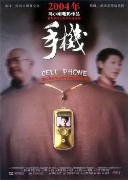 Cell Phone poster