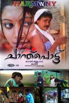 Chanthupottu poster