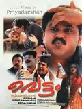 Vettam poster