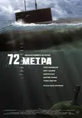 72 Meters poster