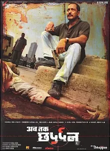Ab Tak Chhappan poster