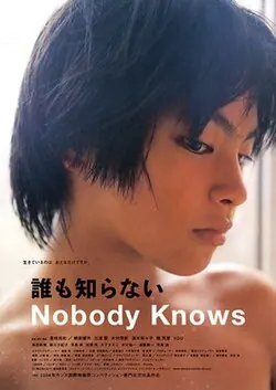 Nobody Knows poster