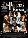 Russian Dolls poster