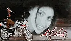 Anandam poster
