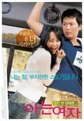 Someone Special poster