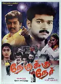 Nerrukku Ner poster