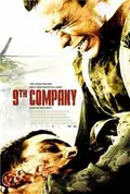 9th Company poster