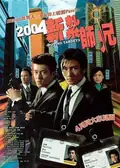 Moving Targets poster